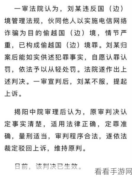 缅甸北部杀头血腥网站 2023 黑网：缅甸北部血腥杀头事件曝光：黑网暗潮汹涌，真相扑朔迷离