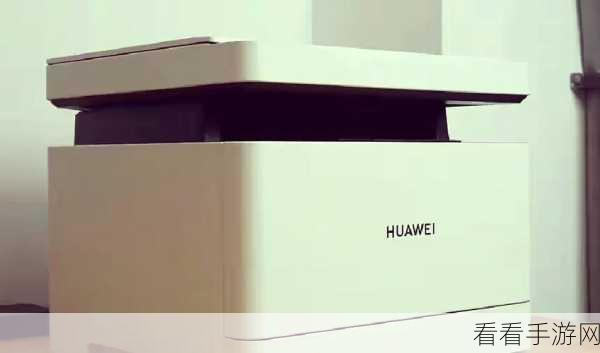 huawei pixlab x1-0819驱动：全面解读华为PixLab X1-0819驱动扩展功能与应用