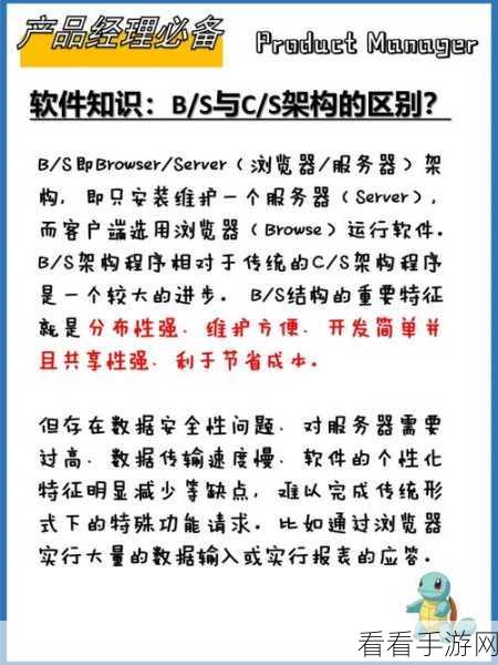 s货是不是又欠c了：拓展S货是否又让C类产品面临新挑战？