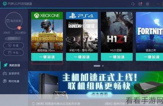 Xbox在线观看高清视频教程：全面指南：如何在Xbox上在线观看高清视频的详细步骤与技巧