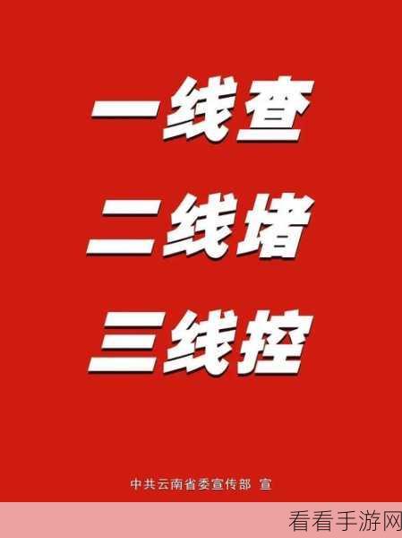 国精产品一线二线三线免费：拓展国精产品市场，全面提升一线二线三线服务质量