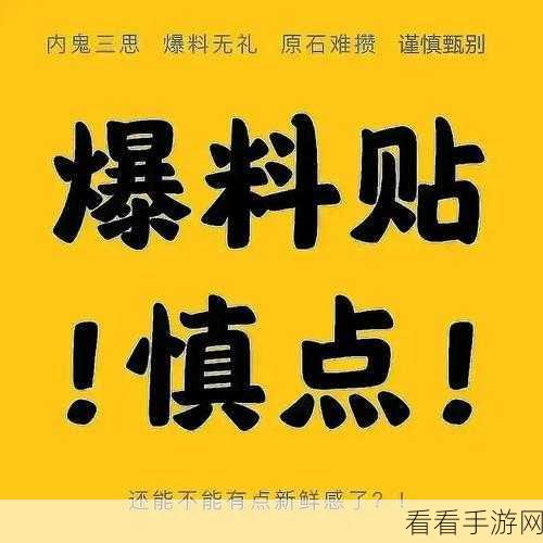 51爆料每日大赛：“每日51爆料大赛：分享你的精彩故事，一起创造热议！”