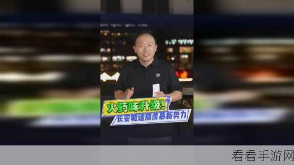 威久国际视频：“威久国际视频：连接全球的新视界与无限可能”