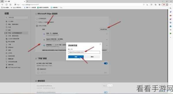 轻松搞定!Edge 浏览器网页保存图片秘籍