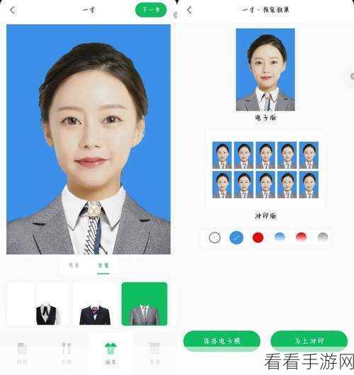 一键搞定!PS 让证件照背景秒变白的神奇技巧