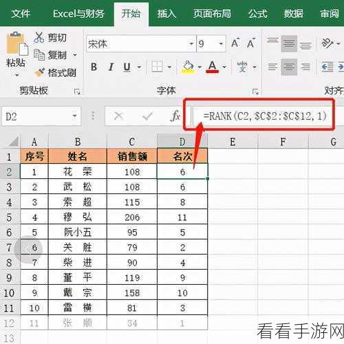 Excel 乘积计算秘籍，让你瞬间成为表格高手