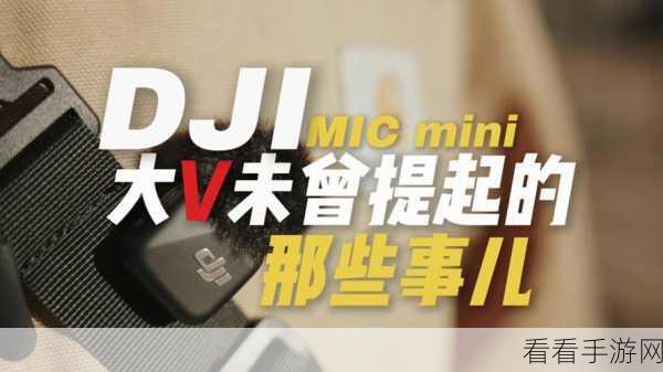 jmcomicron2.mic1.7.2：“全面解析jmcomicron2.mic1.7.2版本的创新与应用”