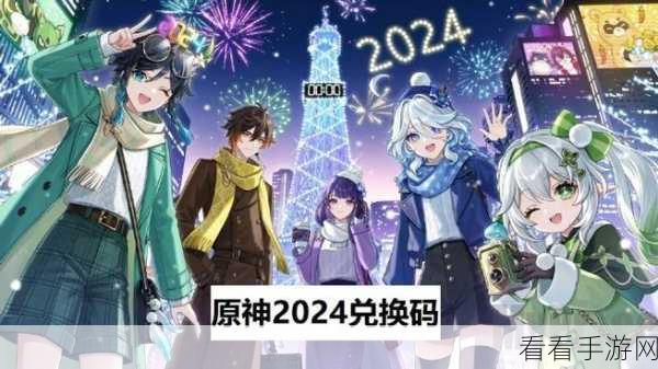 云原神时长兑换码2024最新版：2024年最新拓展云原神时长兑换码获取攻略