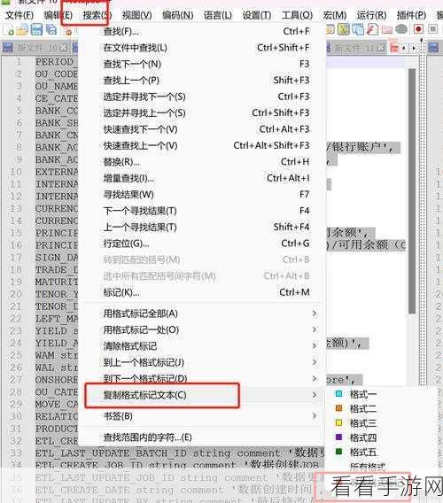 轻松搞定！Notepad 代码颜色设置秘籍