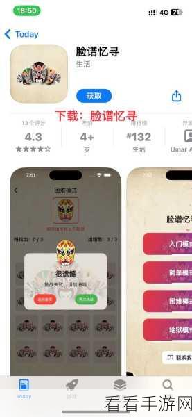 黑料网app在线观看：黑料网APP：畅享最新影视资源的全新平台