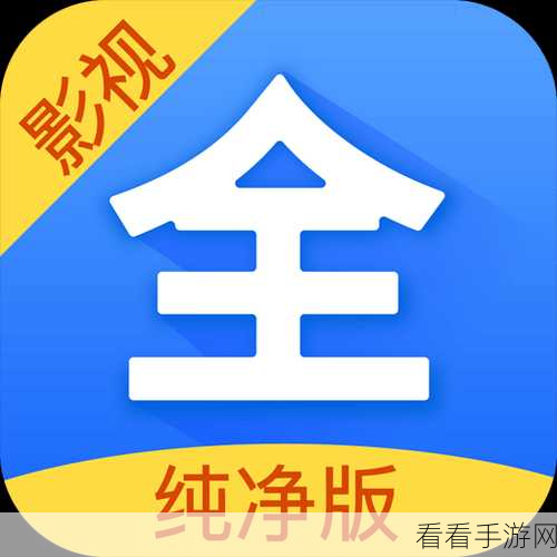 黑料网app在线观看：黑料网APP：畅享最新影视资源的全新平台