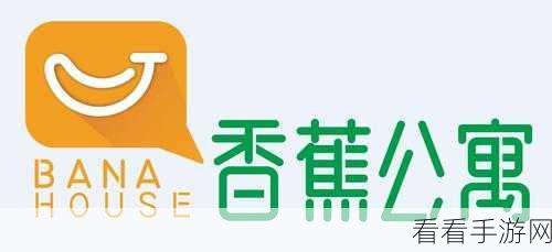 成都香蕉草莓科技有限公司：成都香蕉草莓科技有限公司：创新驱动的智能农业与生态发展先锋