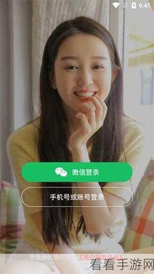 草莓视频二维码下载：轻松获取草莓视频二维码下载的方法与步骤解析