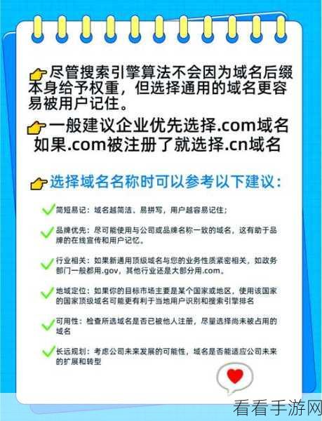 by请牢记以下域名防止失联：请牢记以下域名，以确保我们不失联。