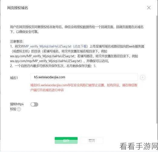 by请牢记以下域名防止失联：请牢记以下域名，以确保我们不失联。