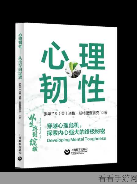 太久久：探索太久的秘密，开启崭新的人生旅程