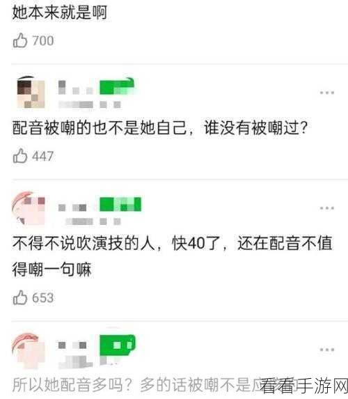 搜索黑料网曝黑料社区：揭秘黑料网曝社区背后的秘密与影响力剖析