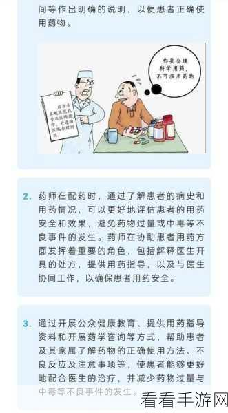 娇生惯养4pH是用药过量吗：娇生惯养4pH是否意味着药物使用过量的警示？