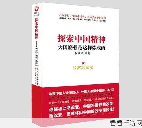 51精品国自产：探索51精品国自产的独特魅力与价值所在