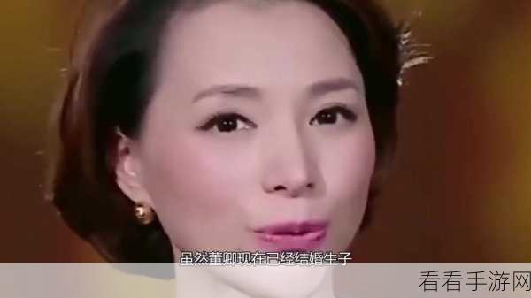 董卿为什么会被央视解雇：董卿被央视解雇的背后原因与影响分析