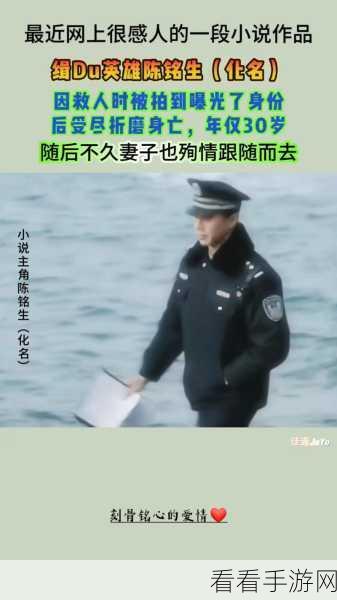 缉毒警睾丸：缉毒警勇斗毒贩，捍卫正义与安全的故事