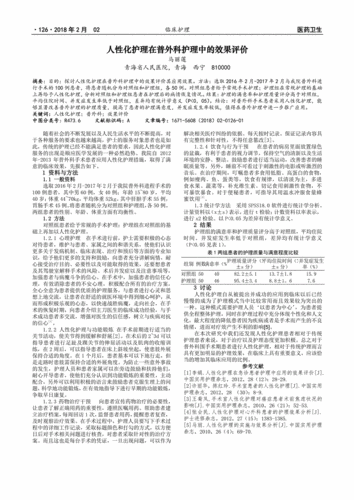 69国产精华是纯还是仿：探讨拓展69国产精华的真实成分与效果分析