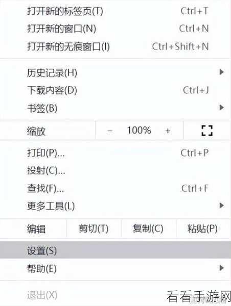 chrome显示帧率：拓展Chrome浏览器的显示帧率功能，提升网页性能监测效果。