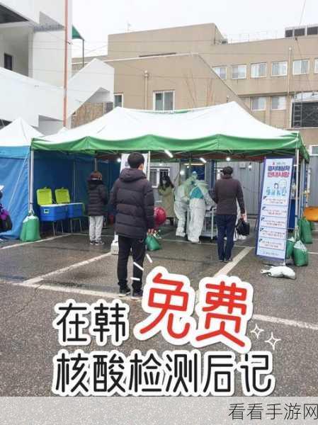 韩国三色电费大全优惠活动：韩国三色电费优惠活动详解与省钱攻略分享