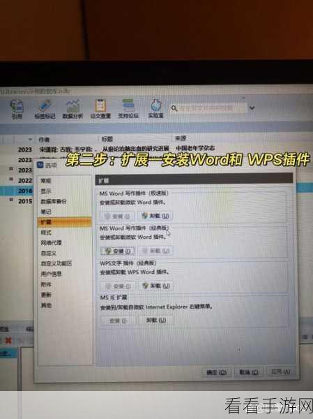 轻松搞定！WPS Word 文字紧凑秘籍大公开