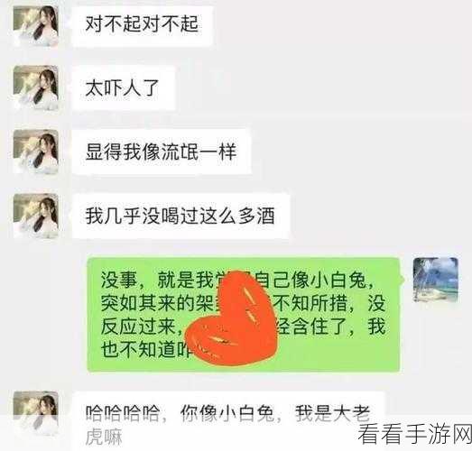 张津瑜撞玻璃：张津瑜意外撞玻璃，笑声中暴露日常小尴尬