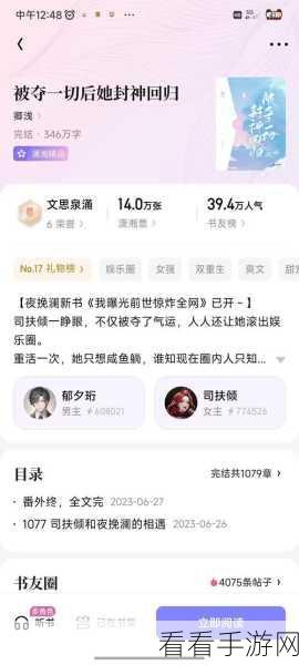 我爱搞52官方正版更新内容介绍：《我爱搞52》官方正版更新内容全解析与新功能介绍