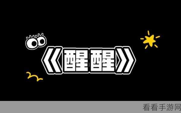 小刀娱乐网：“拓展小刀娱乐网：探索创意与灵感的无限世界”