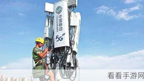 罗志祥天天5g网络基站5g网络：罗志祥携手拓展天天5G网络基站，助力科技新时代