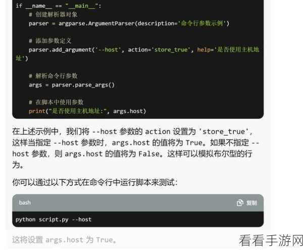 Python 命令行交互中数据清洗的精妙技巧