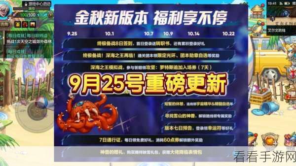 地下城与勇士最新转职书在哪领：《地下城与勇士》最新转职书获取方法详解及攻略分享