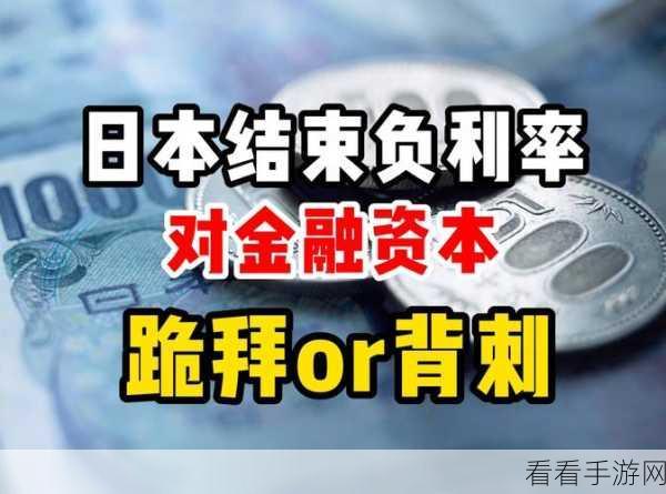 日本现在还是亚洲第一吗：日本在亚洲的经济与科技地位是否仍然领先？