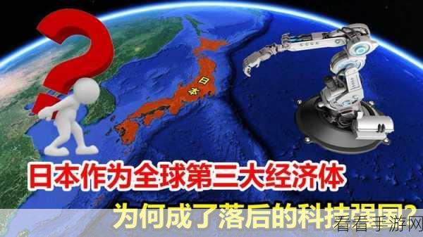 日本现在还是亚洲第一吗：日本在亚洲的经济与科技地位是否仍然领先？