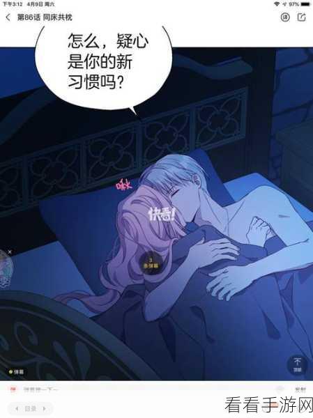 羞羞成人漫画：探索禁忌之爱：羞羞成人漫画的奇妙旅程