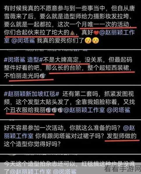 国产黑料吃瓜在线：国产黑料大揭秘：真相背后的隐秘故事与吃瓜指南