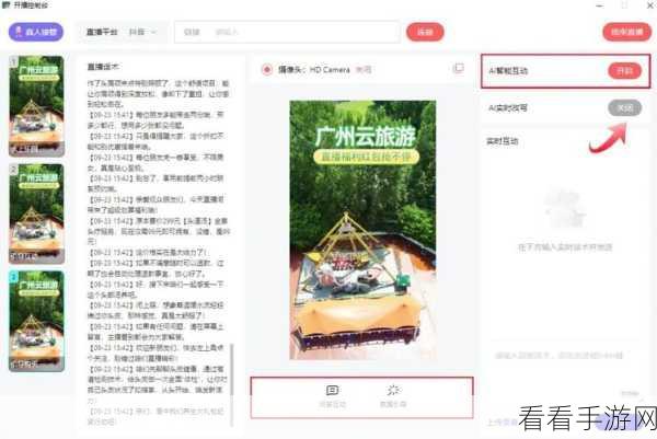 新视界直播平台骗局揭秘：揭露拓展新视界直播平台的骗局真相與警示