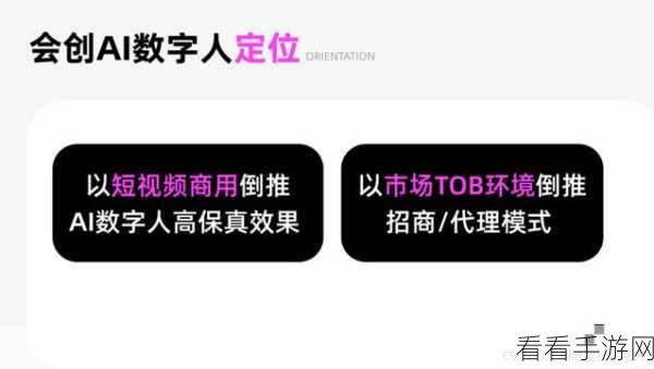 新视界直播平台骗局揭秘：揭露拓展新视界直播平台的骗局真相與警示