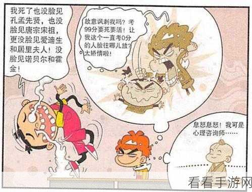 漫画外婆逼我去：外婆催我去学画画，结果变成了漫画大师！