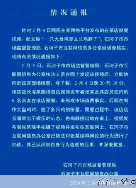 爆料 视频论坛：“揭示真相：深入探讨视频论坛背后的秘密与爆料”