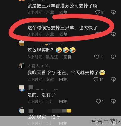 黑料网久久久无码爆料：深入揭露黑料网：探讨其背后的秘密与影响力