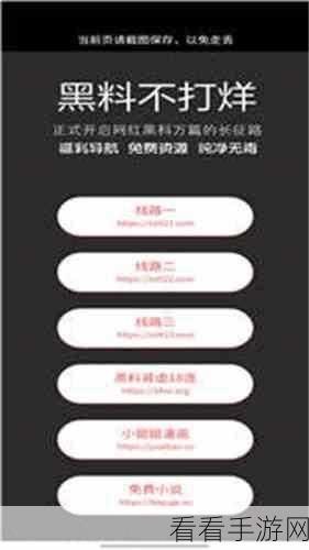 黑料专区 - 吃瓜官网 - 黑料网热点查询,tttzzz.su黑料不打烊,国产网红黑料吃：黑料专区全新升级，尽享最新网红黑料资讯与热议！