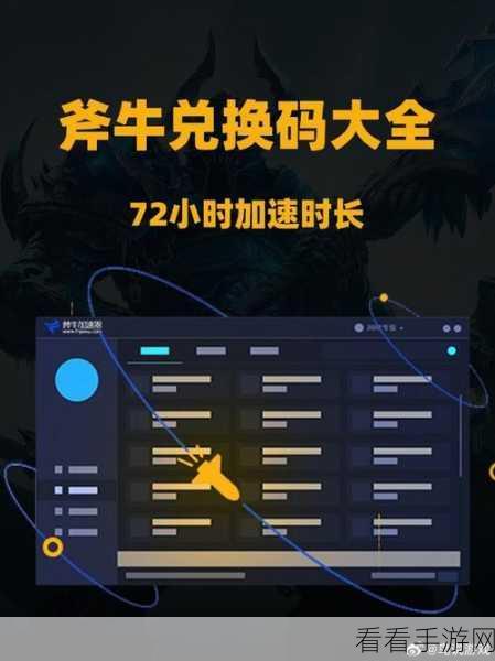 暗黑爆料app免费下载安装：免费下载并安装暗黑爆料APP，畅享全新游戏体验！