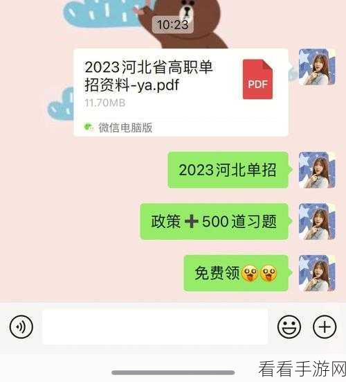 2023年不良免费窗口：全面开放2023年不良贷款免费咨询窗口，助力民众财务健康