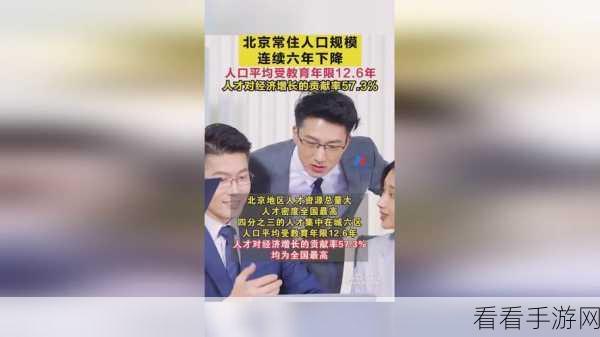 51吃瓜全网：全网热议：51吃瓜事件引发的社会思考与反响