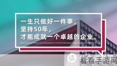 PPT 文字模糊效果秘籍，轻松设置惊艳众人