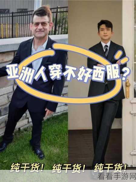 亚洲人频道：拓展亚洲人频道：多元文化交流与分享的平台